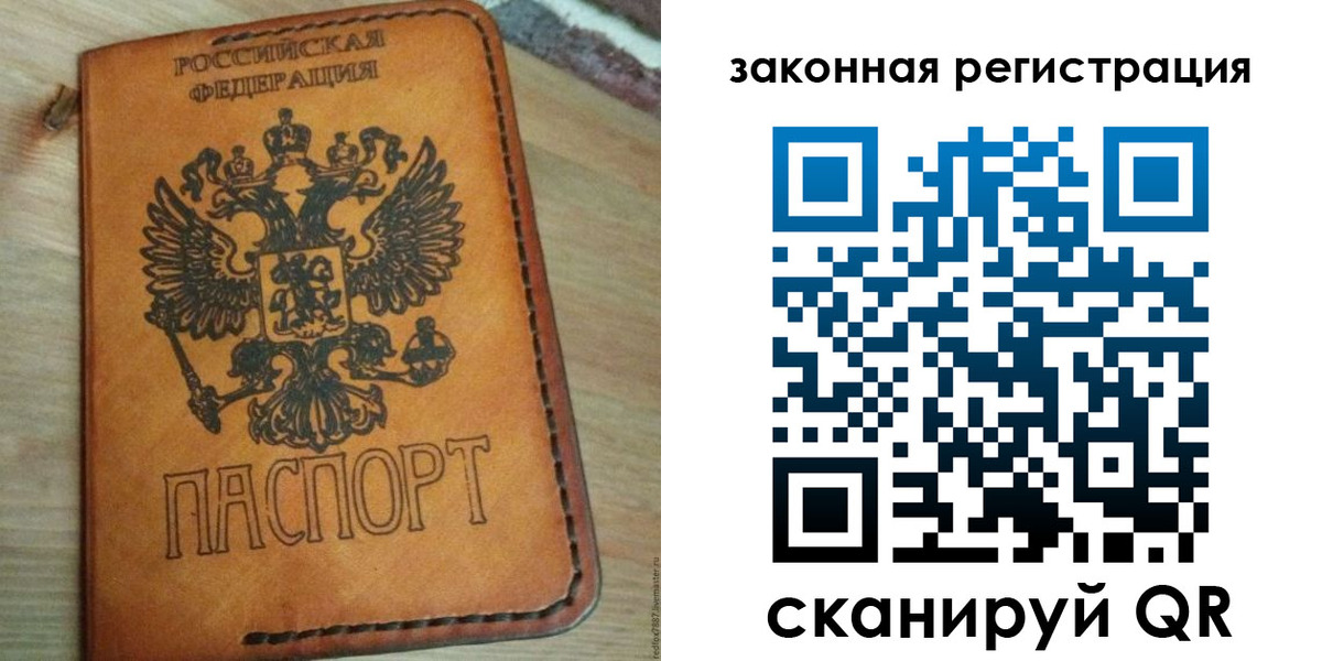 временная регистрация для школы в Уржуме