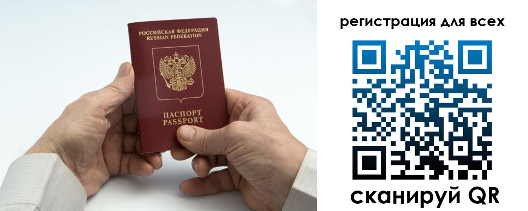 регистрация для школы в Уржуме