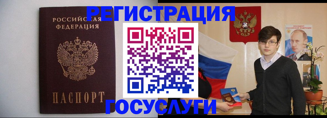 прописка законно в Уржуме