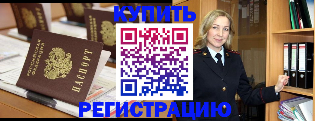 прописка поиск в Уржуме