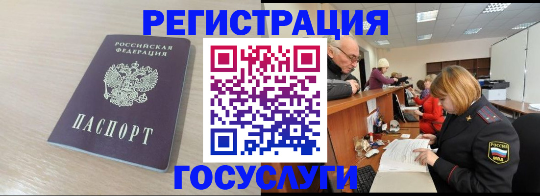 где прописаться в Уржуме