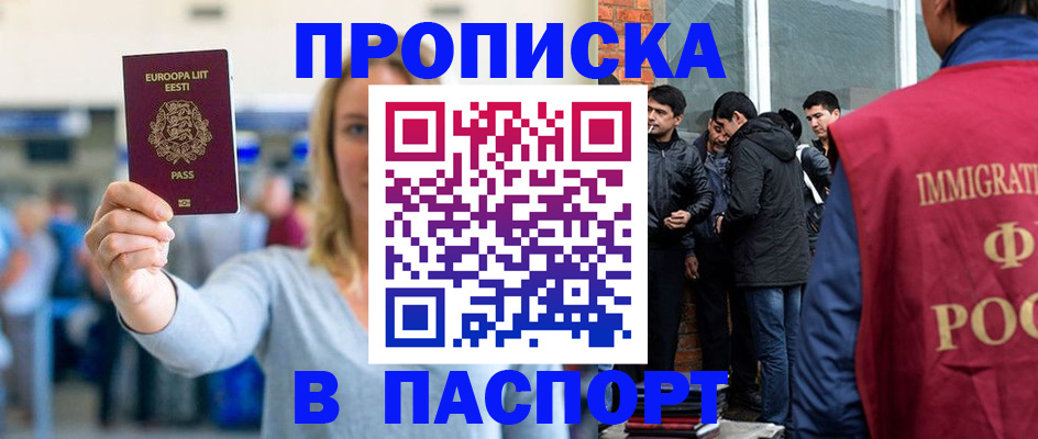 регистрация для школы в Уржуме